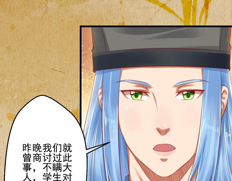 第30话 阿策的妥协(1/3)-第30话