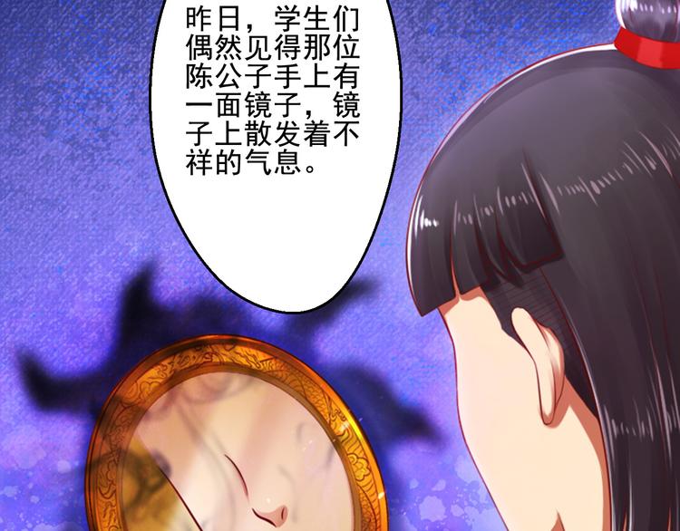 第30话 阿策的妥协(1/3)-第30话
