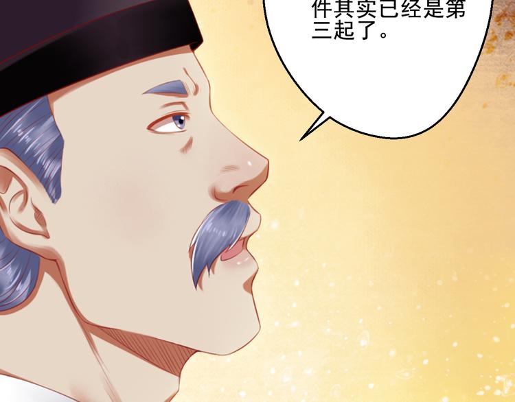 第30话 阿策的妥协(1/3)-第30话