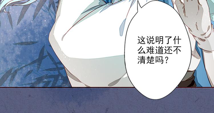 第4话  义庄验尸(1/2)-第4话