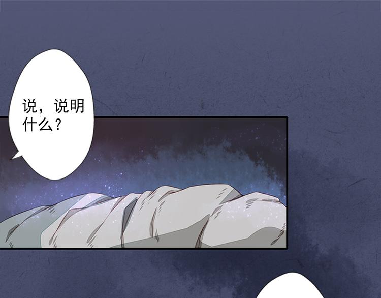 第4话  义庄验尸(1/2)-第4话