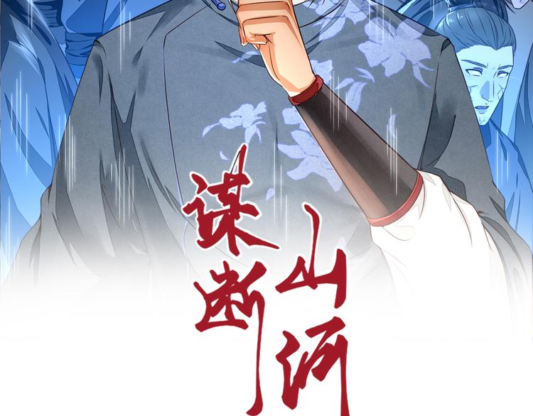 第4话  义庄验尸(1/2)-第4话