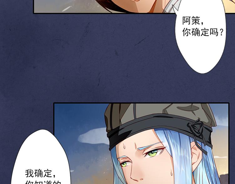 第4话  义庄验尸(1/2)-第4话
