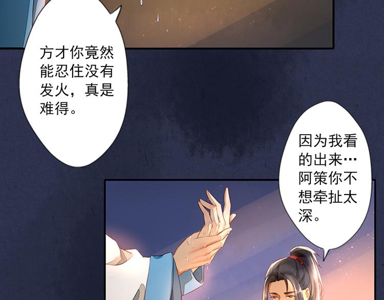第4话  义庄验尸(1/2)-第4话