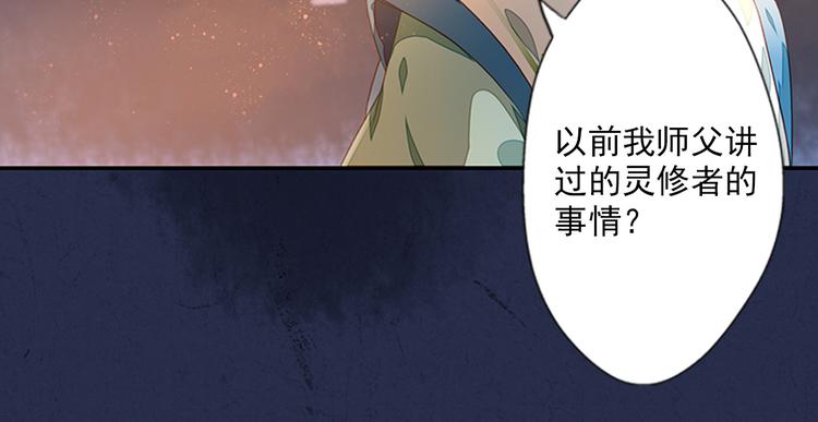 第4话  义庄验尸(1/2)-第4话