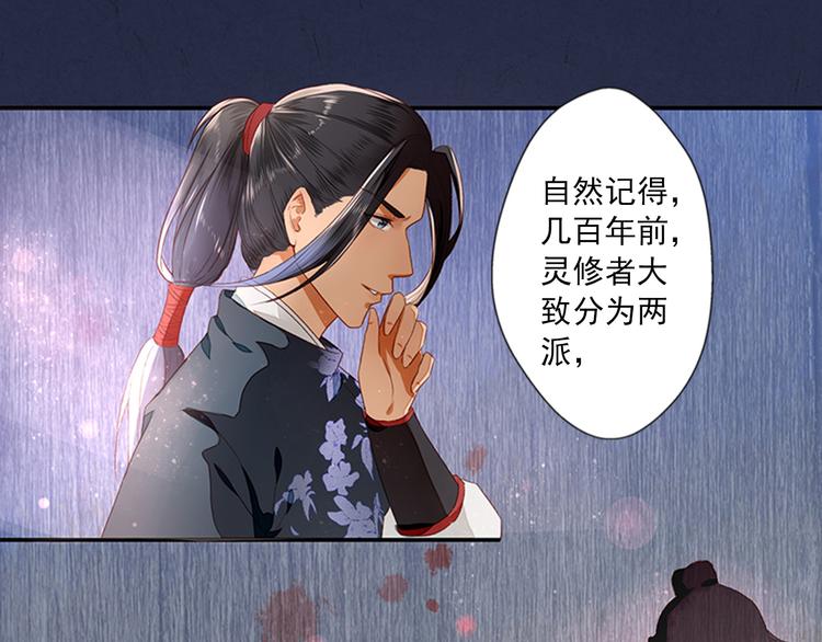 第4话  义庄验尸(1/2)-第4话