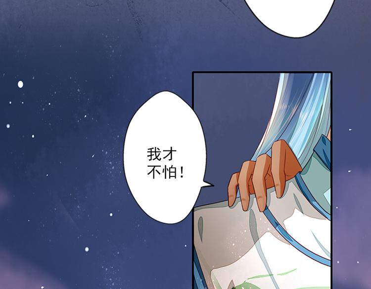 第4话  义庄验尸(1/2)-第4话