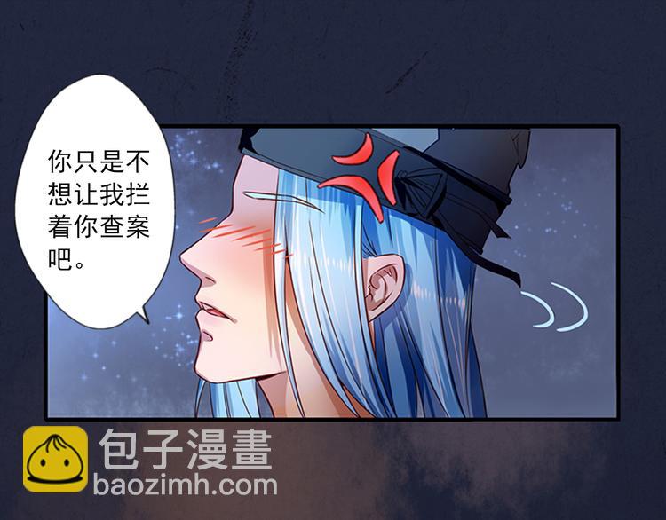 第4话  义庄验尸(1/2)-第4话
