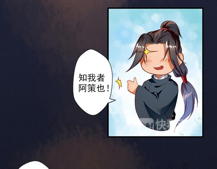 第4话  义庄验尸(1/2)-第4话