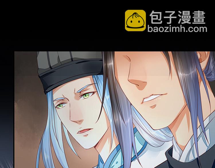 第4话  义庄验尸(1/2)-第4话