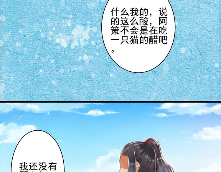 第34话 变化(1/3)-第34话