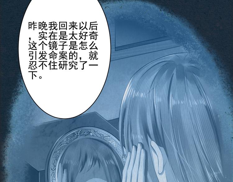 第34话 变化(1/3)-第34话