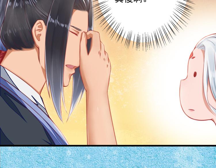 第34话 变化(1/3)-第34话