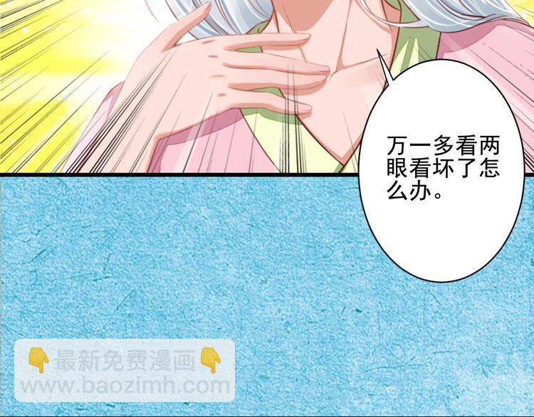 第34话 变化(1/3)-第34话