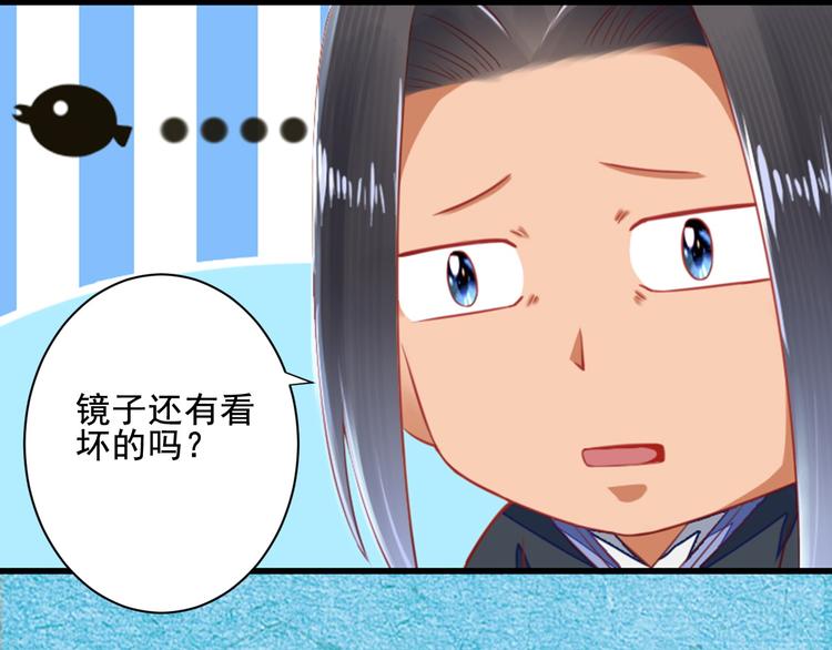第34话 变化(1/3)-第34话