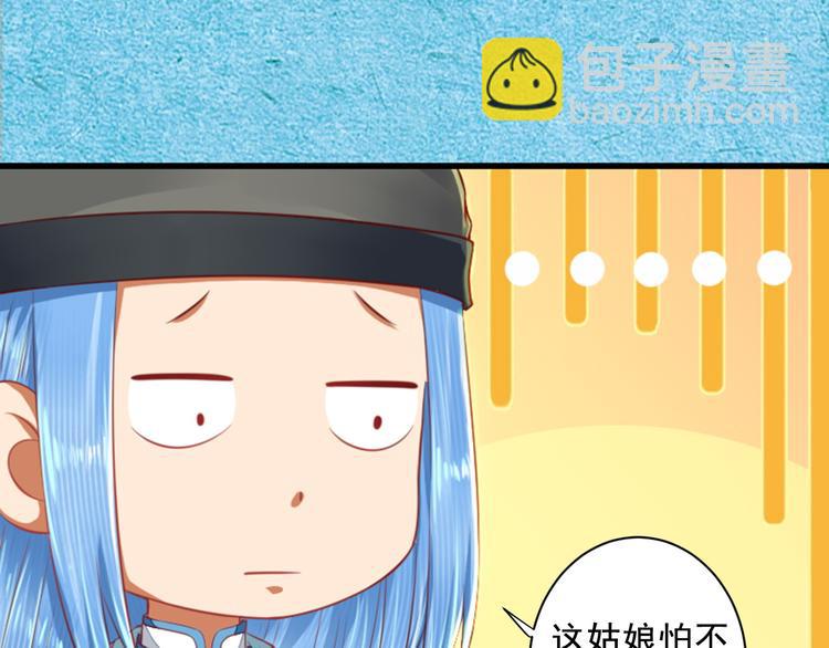 第34话 变化(1/3)-第34话