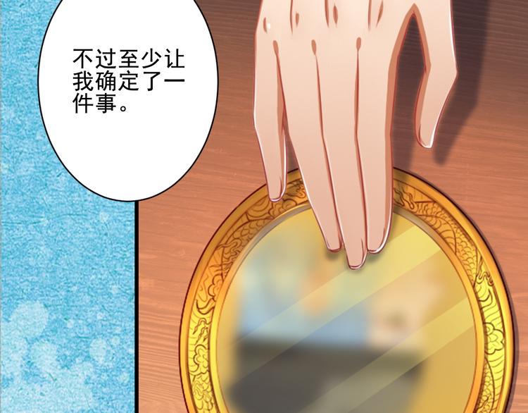 第34话 变化(1/3)-第34话