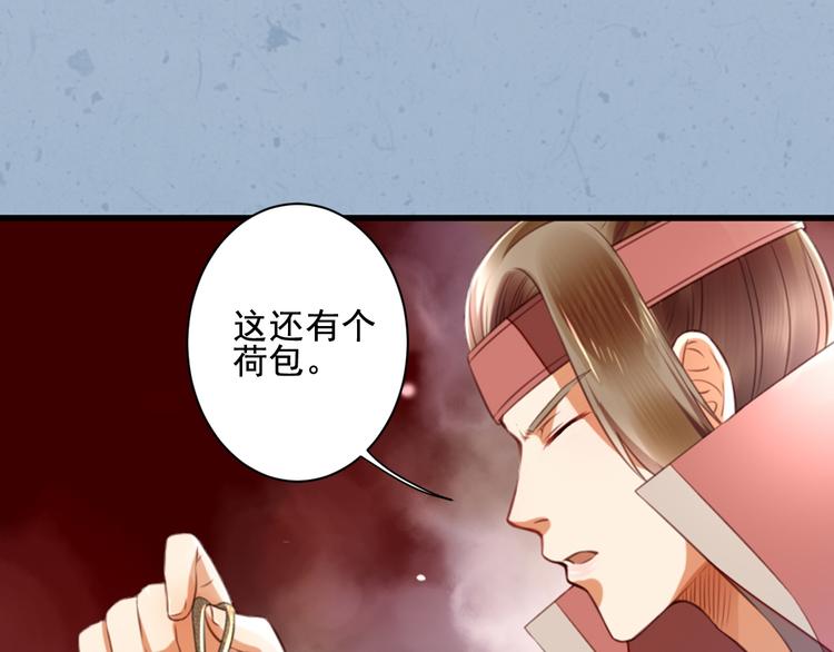 第36话 我知道那是什么痕迹了(1/3)-第36话