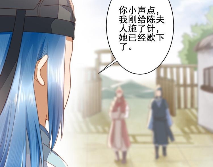 第36话 我知道那是什么痕迹了(1/3)-第36话