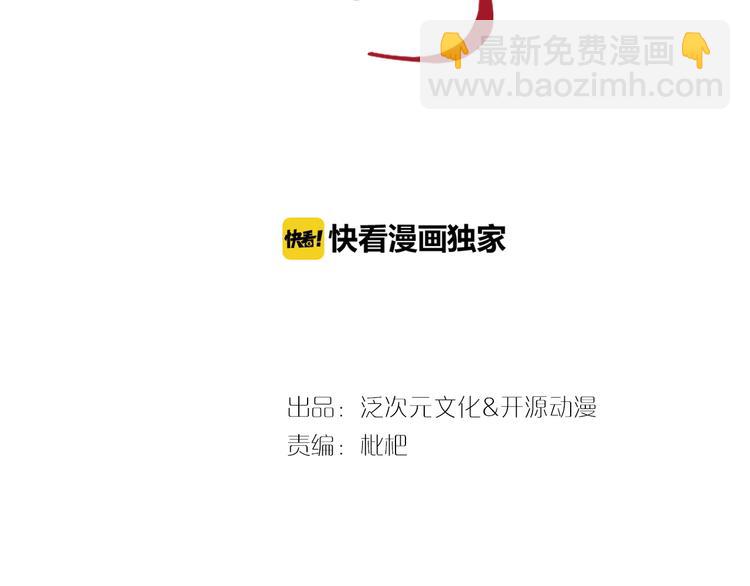 第36话 我知道那是什么痕迹了(1/3)-第36话
