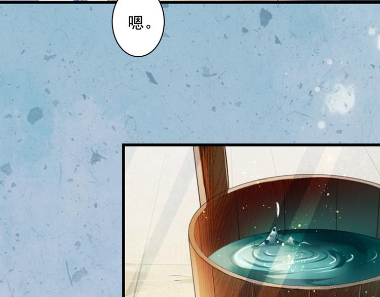 第36话 我知道那是什么痕迹了(1/3)-第36话