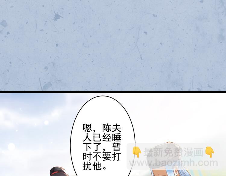 第36话 我知道那是什么痕迹了(1/3)-第36话