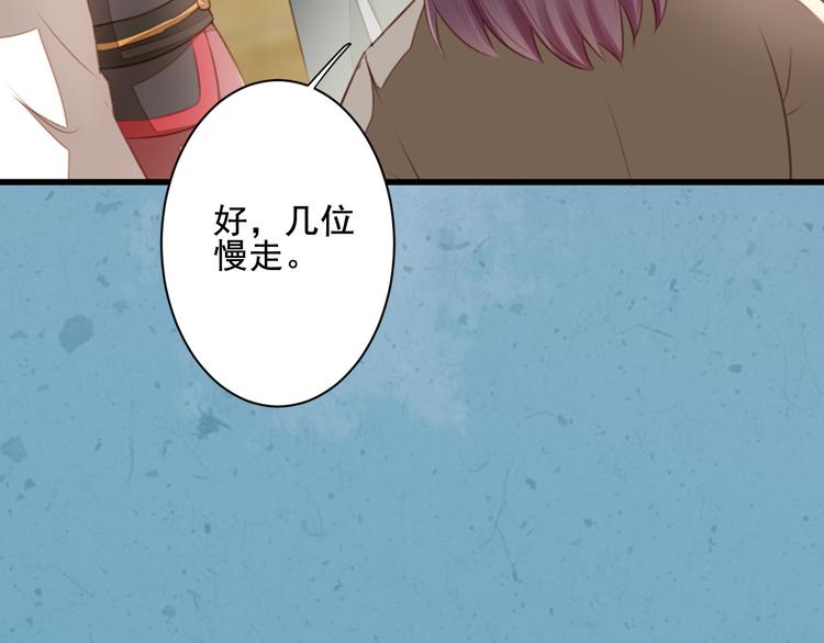 第36话 我知道那是什么痕迹了(1/3)-第36话