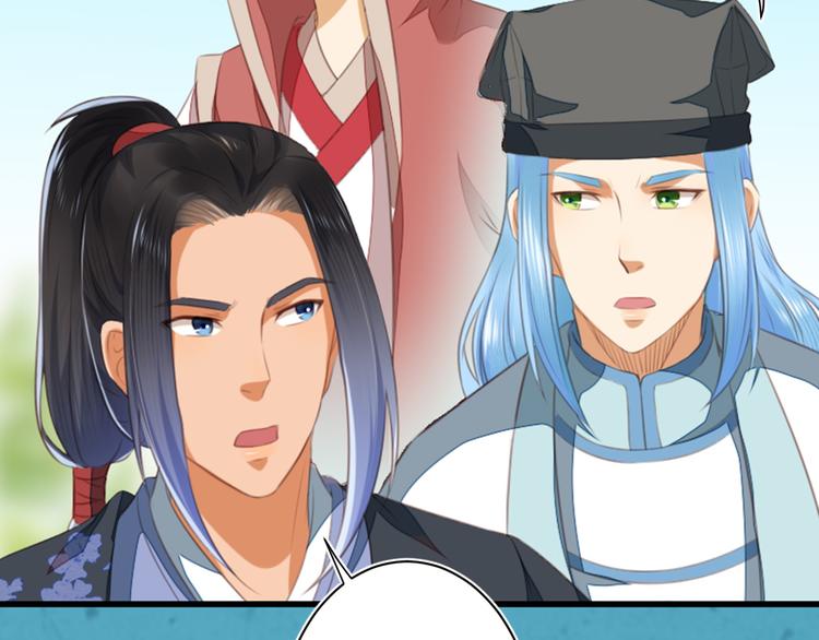 第36话 我知道那是什么痕迹了(1/3)-第36话