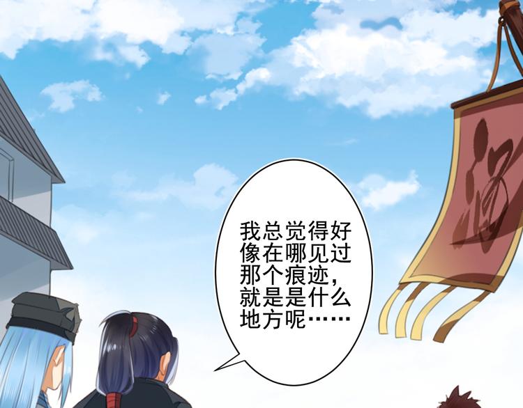 第36话 我知道那是什么痕迹了(1/3)-第36话