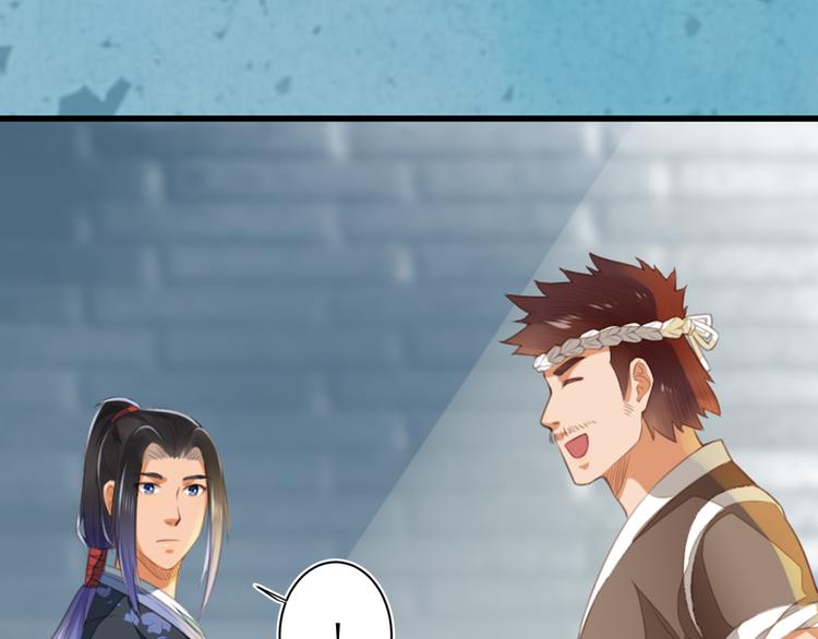 第36话 我知道那是什么痕迹了(1/3)-第36话