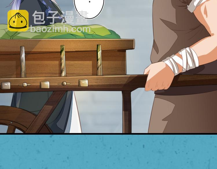 第36话 我知道那是什么痕迹了(1/3)-第36话