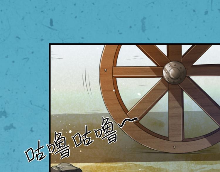 第36话 我知道那是什么痕迹了(1/3)-第36话