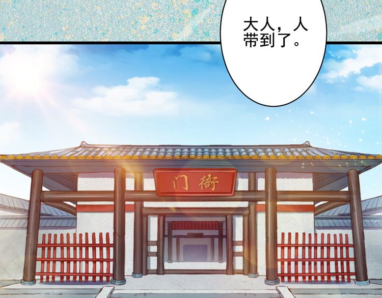 第38话 三位嫌疑人(1/3)-第38话