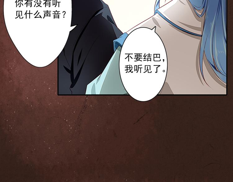 第6话  危机重重(1/3)-第6话