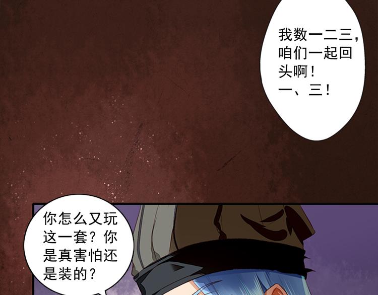 第6话  危机重重(1/3)-第6话