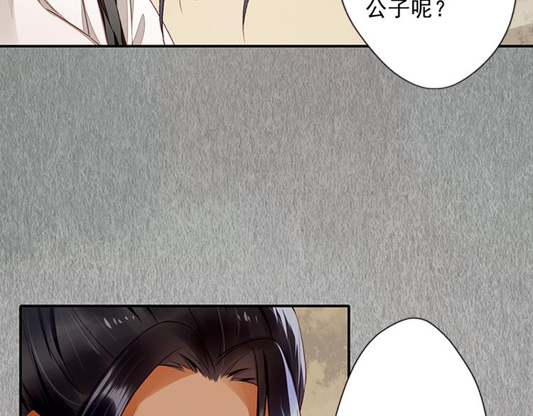 第8话 垂死挣扎(1/3)-第8话