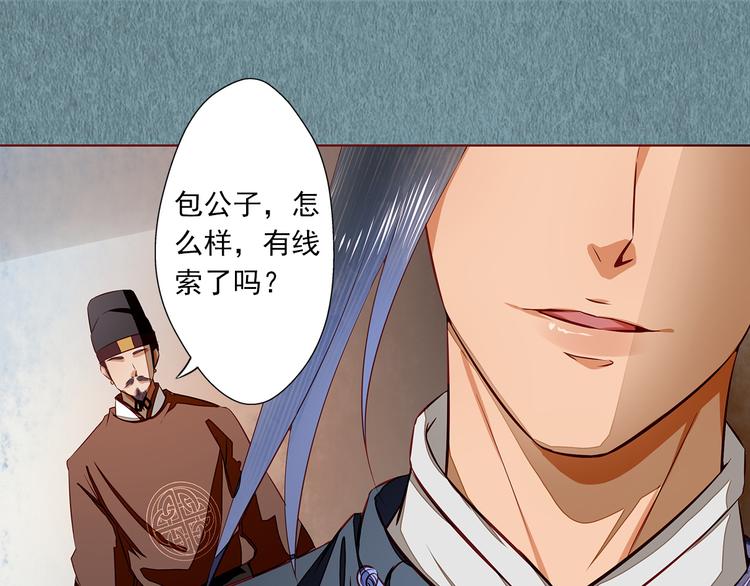 第10话 不情之请(1/2)-第10话