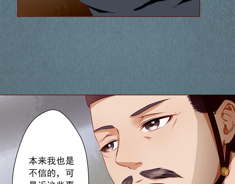 第10话 不情之请(1/2)-第10话