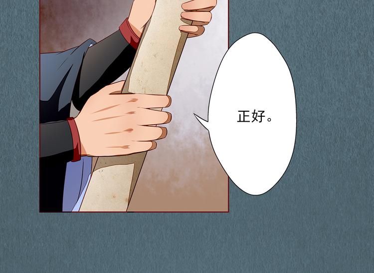 第10话 不情之请(1/2)-第10话