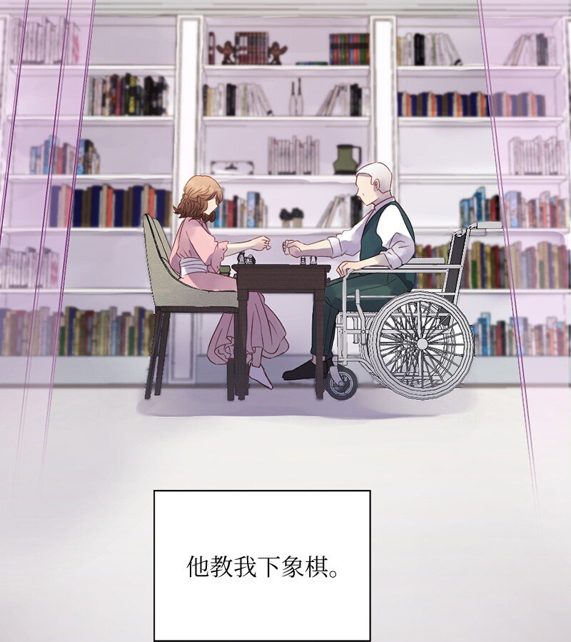 01 她是跟踪狂(1/2)-第2话