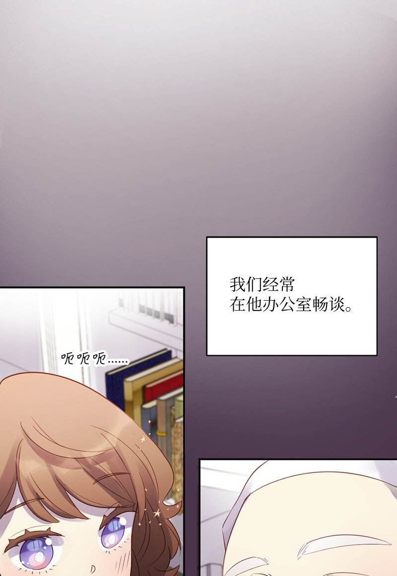 01 她是跟踪狂(1/2)-第2话