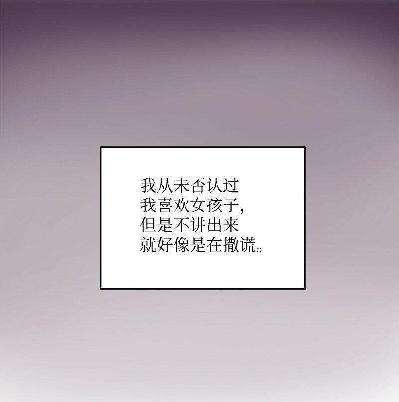 01 她是跟踪狂(1/2)-第2话