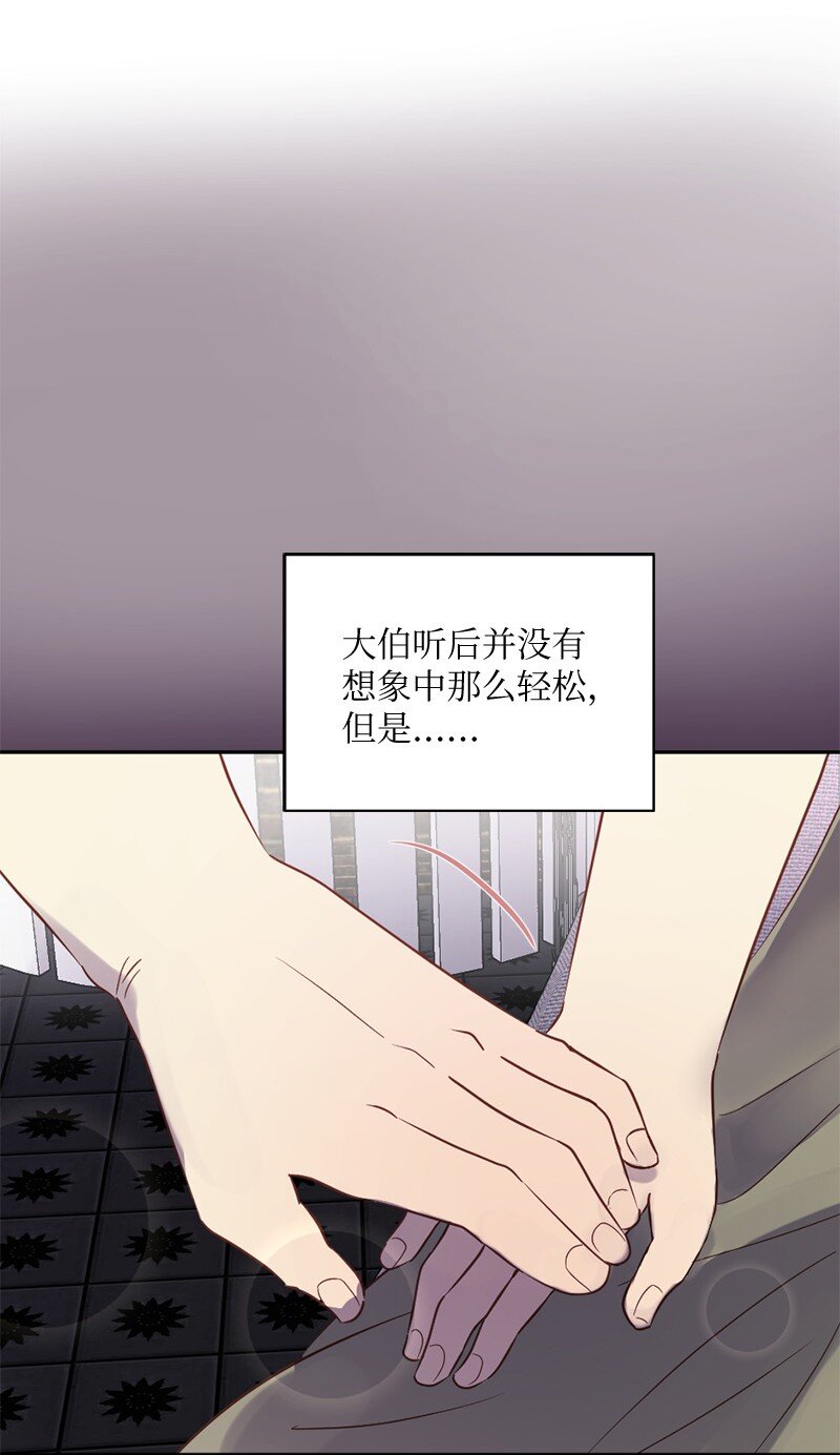 01 她是跟踪狂(1/2)-第2话