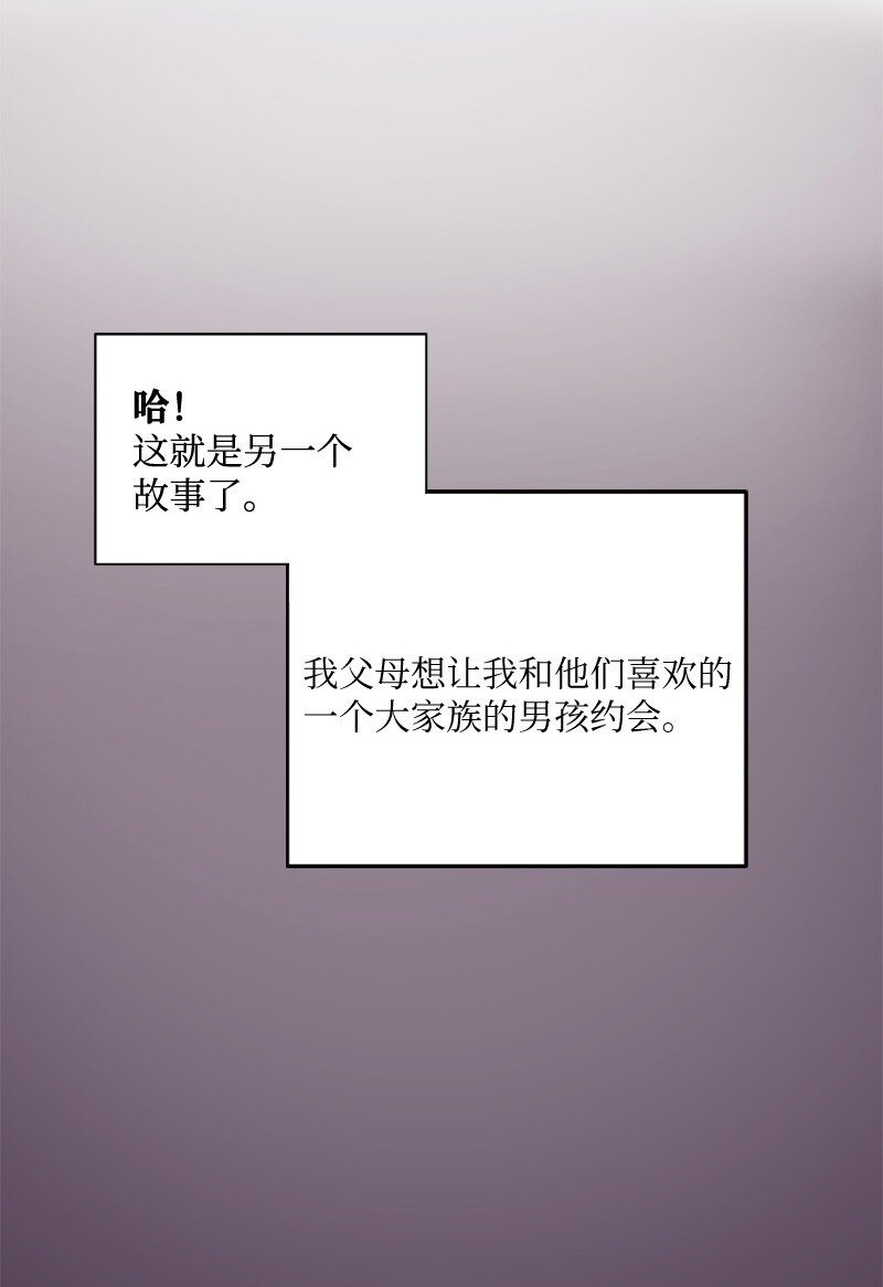 01 她是跟踪狂(1/2)-第2话