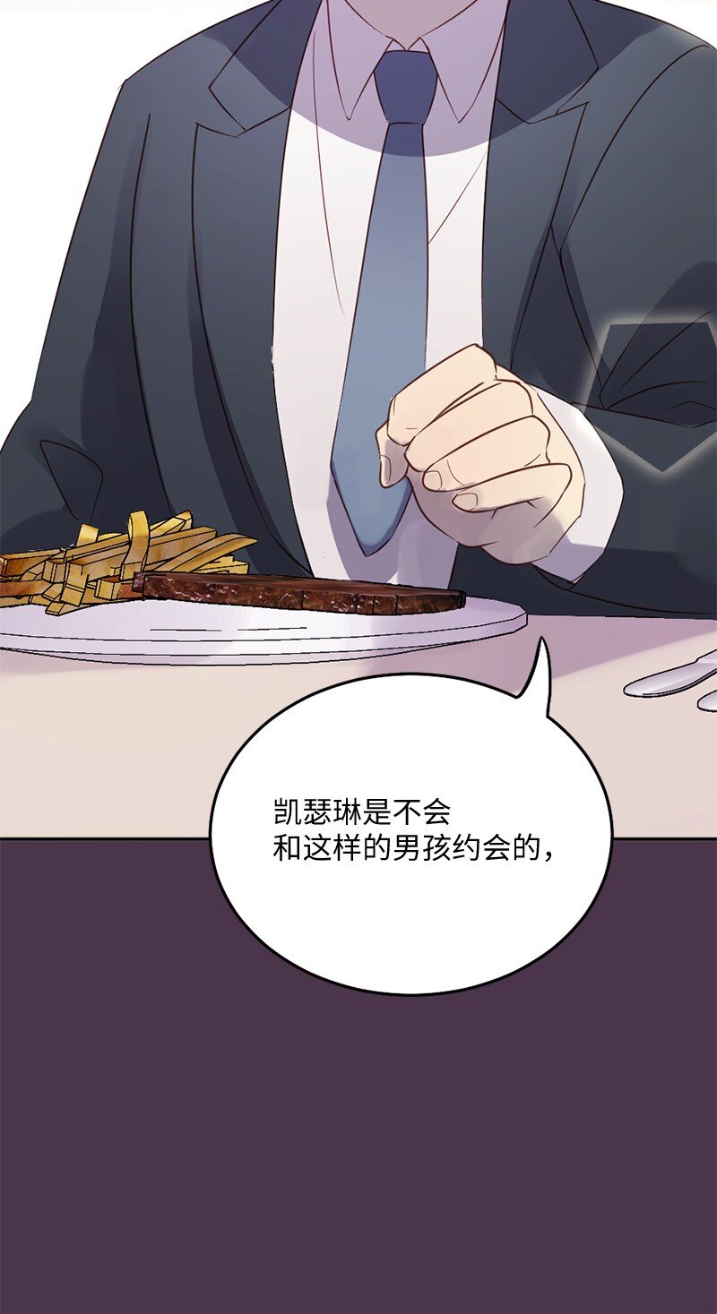 01 她是跟踪狂(1/2)-第2话