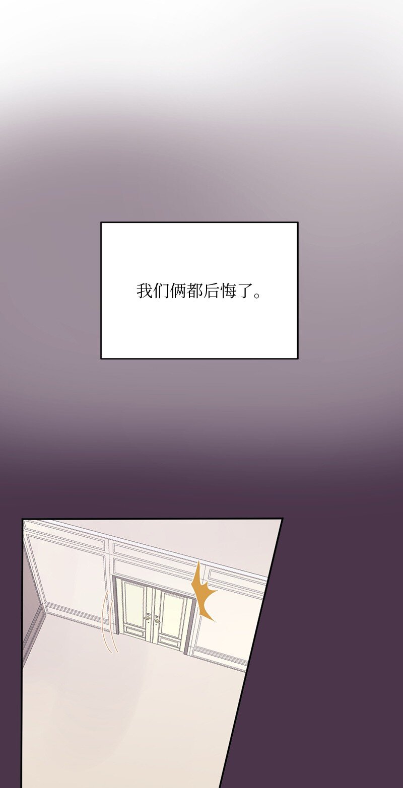 01 她是跟踪狂(1/2)-第2话