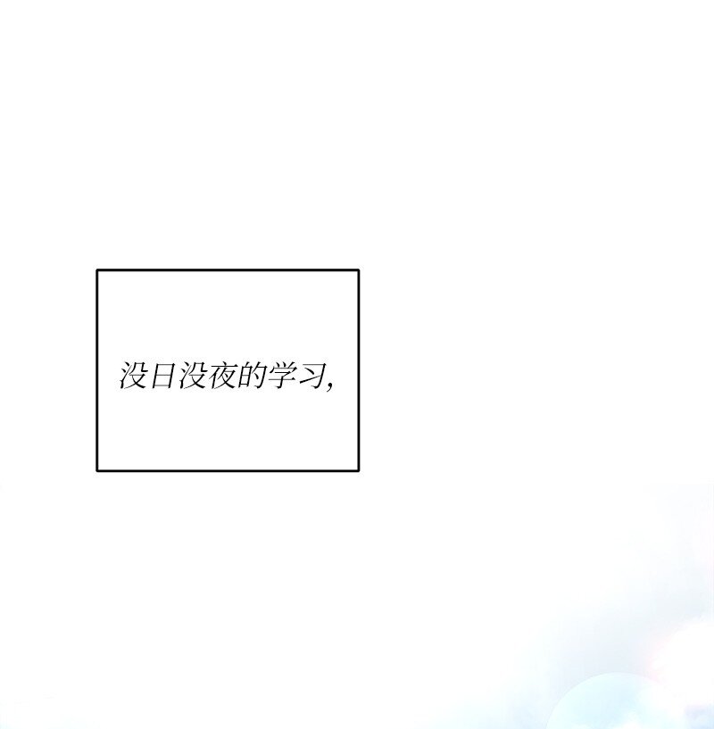 11 武装起来！(1/2)-第12话