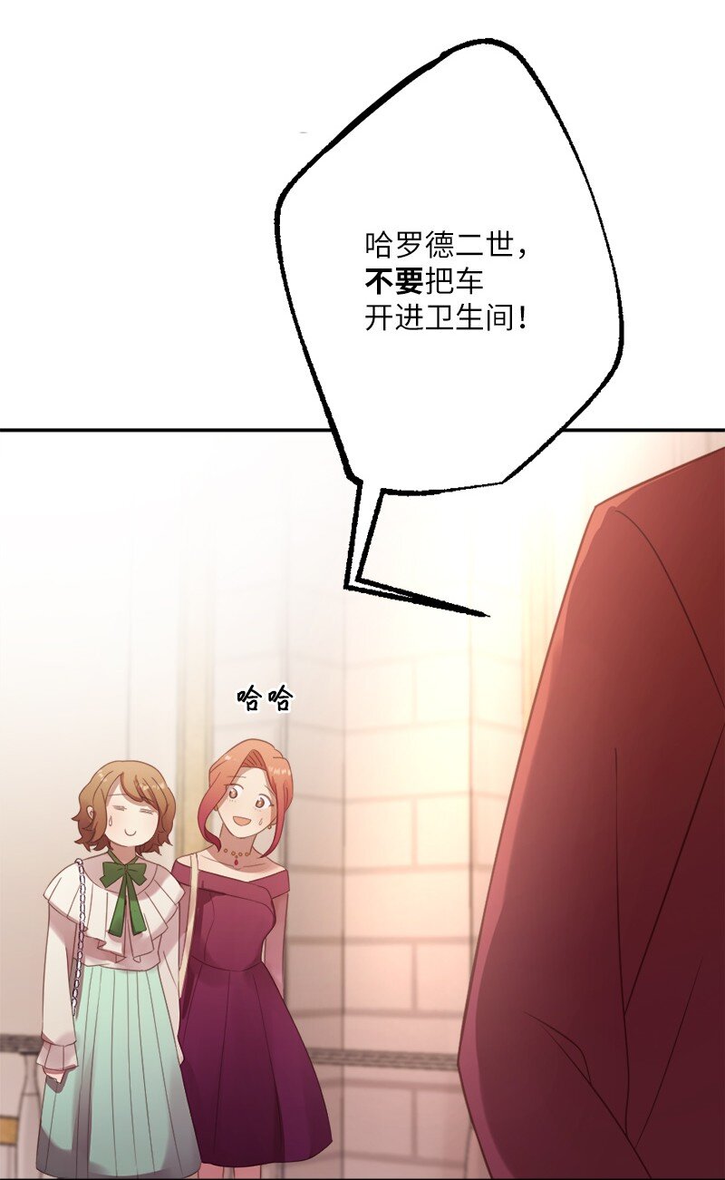 13 我是寄生虫(1/2)-第14话