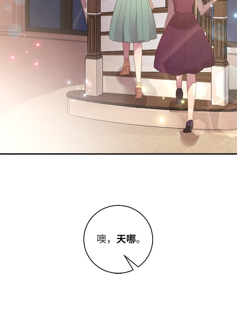 13 我是寄生虫(1/2)-第14话