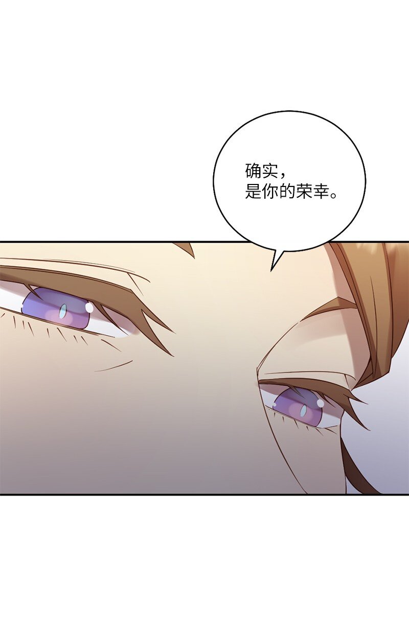 13 我是寄生虫(1/2)-第14话